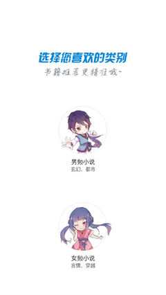 威尼斯APP登录